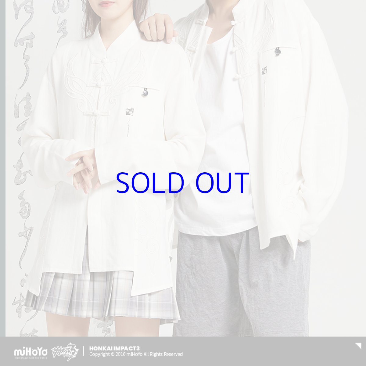 画像3: 【3rd 209pt】崩壊3rd　フカ・雲墨丹心　シャツ　特典キーホルダー付き (3)