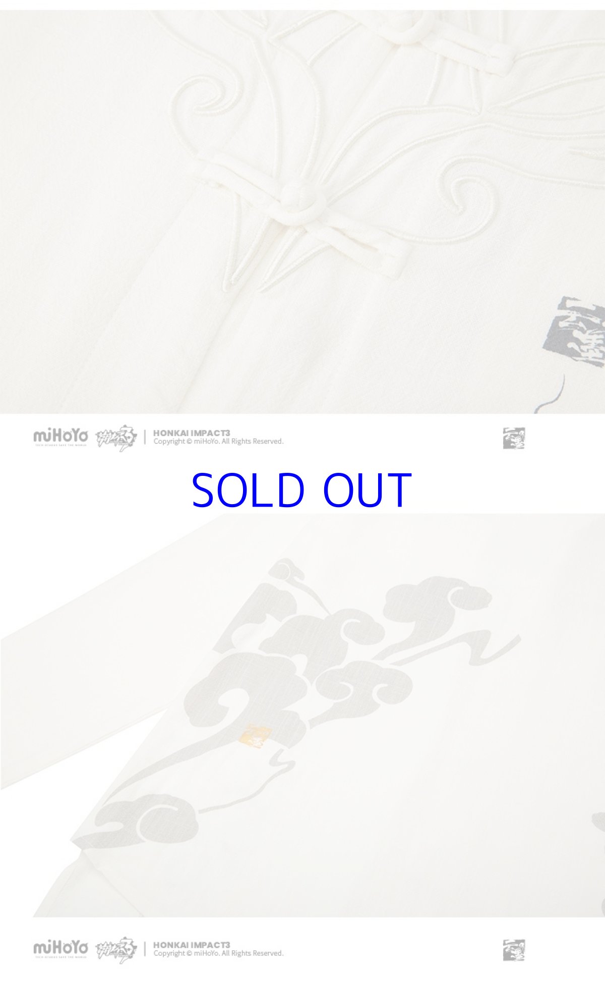 画像16: 【3rd 209pt】崩壊3rd　フカ・雲墨丹心　シャツ　特典キーホルダー付き (16)