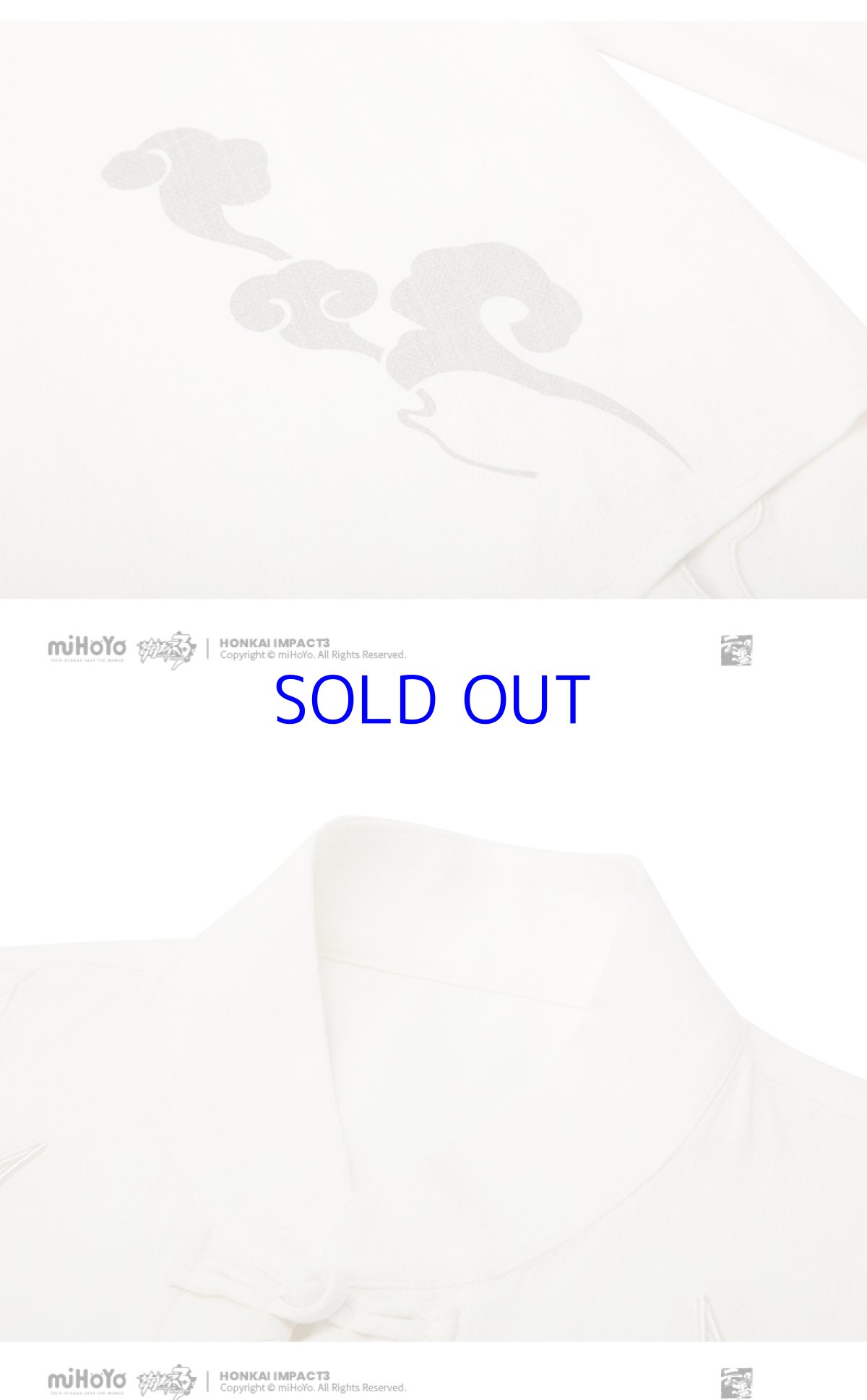 画像17: 【3rd 209pt】崩壊3rd　フカ・雲墨丹心　シャツ　特典キーホルダー付き (17)