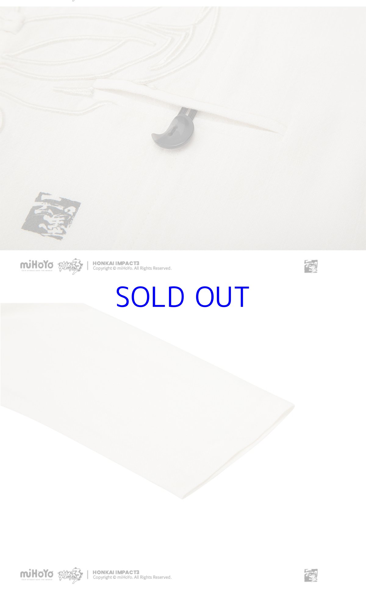 画像18: 【3rd 209pt】崩壊3rd　フカ・雲墨丹心　シャツ　特典キーホルダー付き (18)