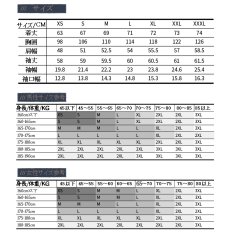 画像20: 崩壊3rd　フカ・雲墨丹心　シャツ　特典キーホルダー付き (20)