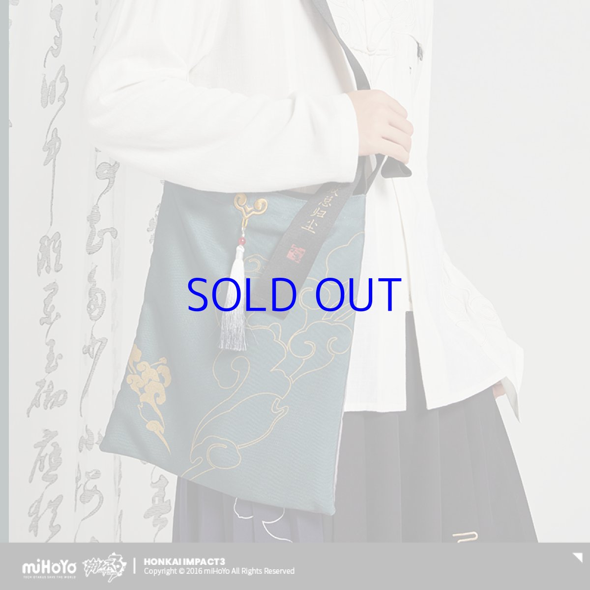 画像2: 【3rd 129pt】崩壊3rd　フカ・雲墨丹心　キャンバスバッグ　特典キーホルダー付き (2)