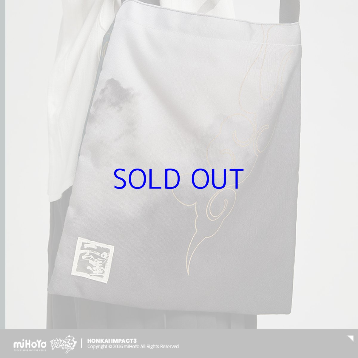 画像3: 【3rd 129pt】崩壊3rd　フカ・雲墨丹心　キャンバスバッグ　特典キーホルダー付き (3)