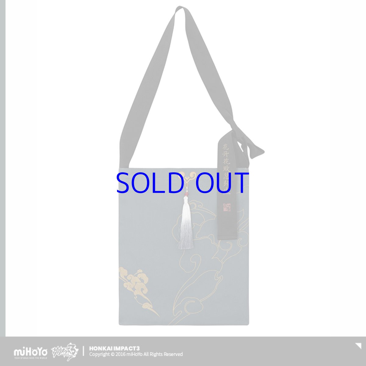 画像4: 【3rd 129pt】崩壊3rd　フカ・雲墨丹心　キャンバスバッグ　特典キーホルダー付き (4)