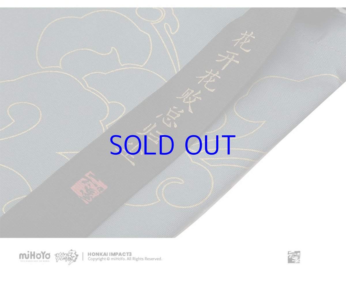 画像13: 【3rd 129pt】崩壊3rd　フカ・雲墨丹心　キャンバスバッグ　特典キーホルダー付き (13)