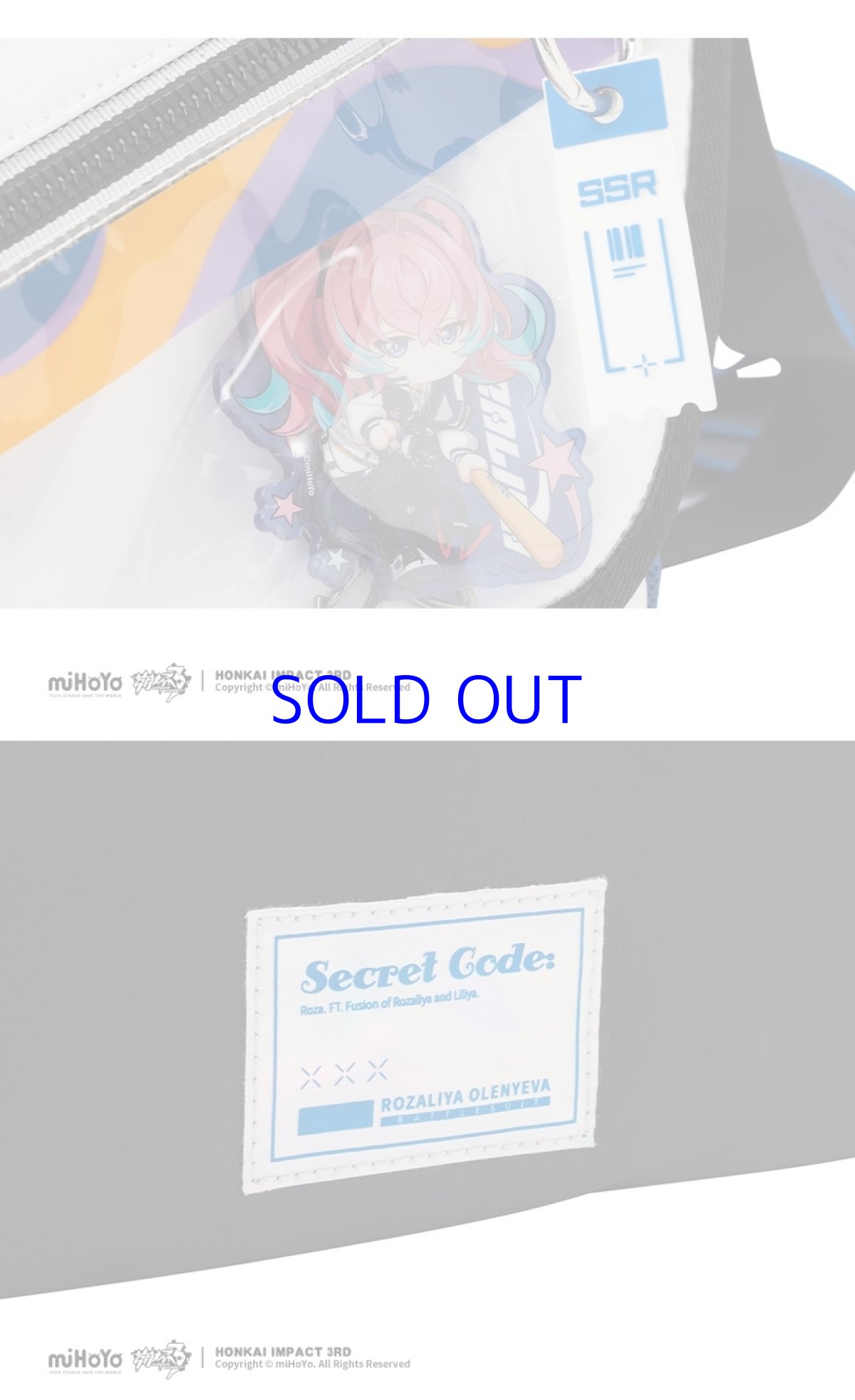 画像10: 崩壊3rd　ロザリア・フィーバーブルースΔ　8ビットフィーバー　ボディバッグ　特典付き (10)