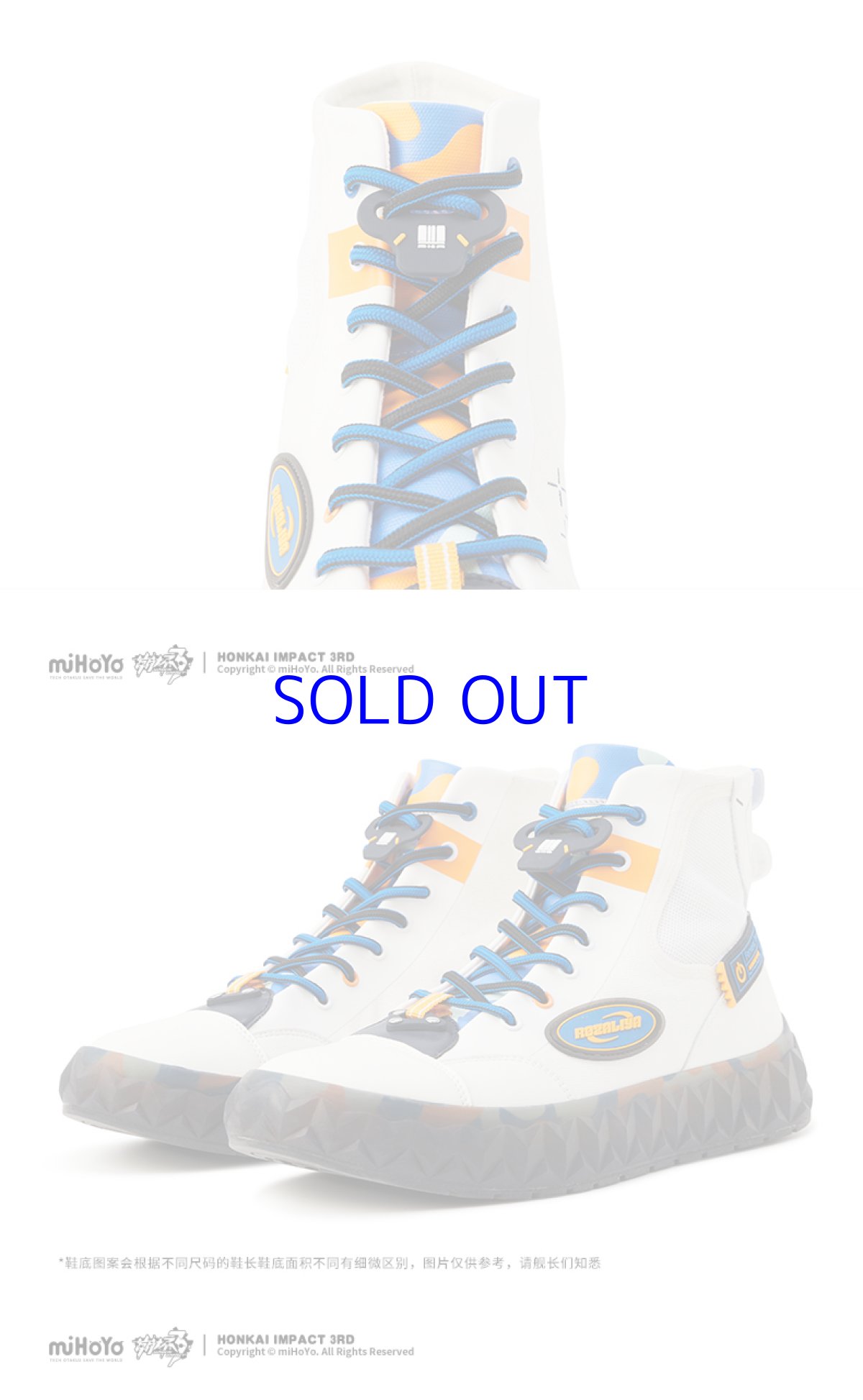 画像9: 崩壊3rd　ロザリア・フィーバーブルースΔ　8ビットフィーバー　キャンバススニーカー　特典付き (9)