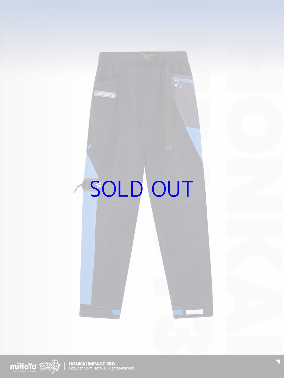 画像5: 崩壊3rd デュランダル・天元のパラディン パンツ 特典キーホルダー付き (5)