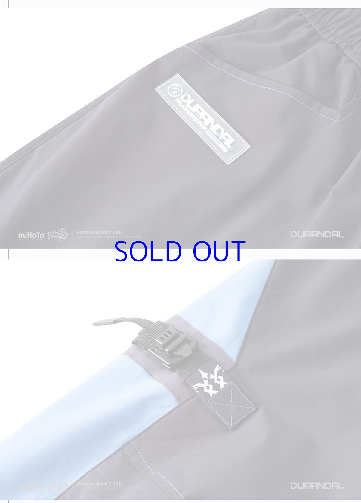 画像10: 崩壊3rd デュランダル・天元のパラディン パンツ 特典キーホルダー付き (10)