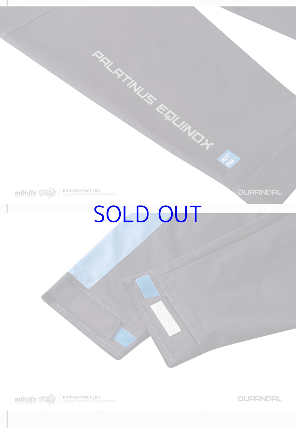 画像11: 崩壊3rd デュランダル・天元のパラディン パンツ 特典キーホルダー付き (11)