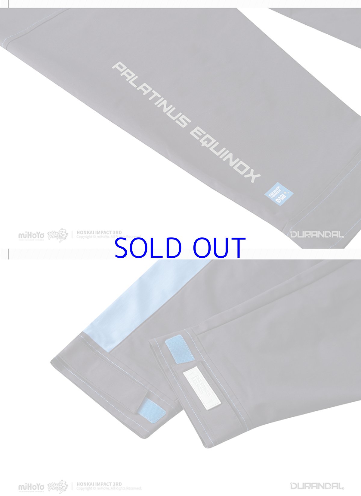 画像13: 崩壊3rd デュランダル・天元のパラディン パンツ 特典キーホルダー付き (13)