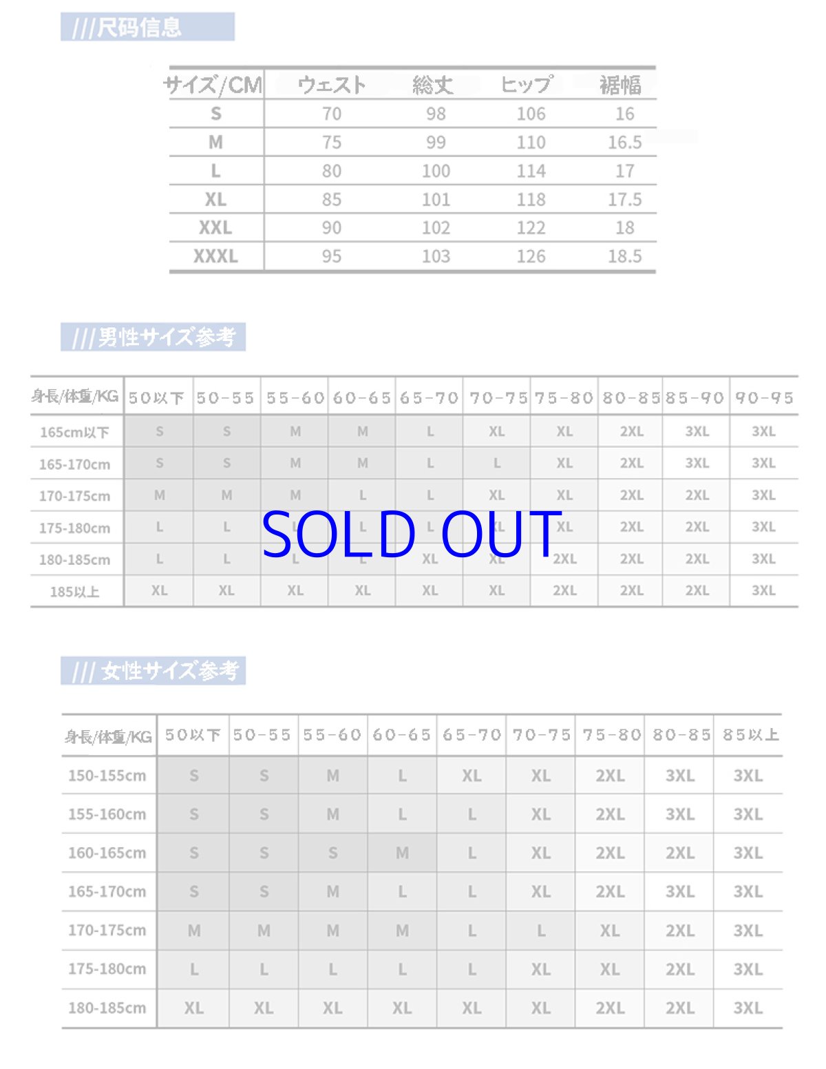 画像14: 崩壊3rd デュランダル・天元のパラディン パンツ 特典キーホルダー付き (14)
