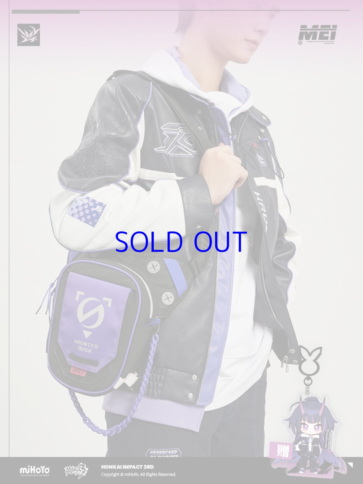 画像3: 【3rd 499pt】崩壊3rd　芽衣・雷の律者　百鬼天冥　コート　特典キーホルダー付き (3)