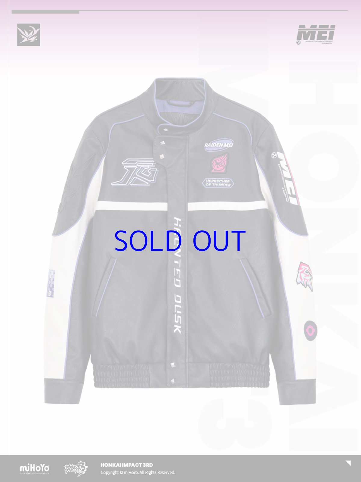 画像4: 【3rd 499pt】崩壊3rd　芽衣・雷の律者　百鬼天冥　コート　特典キーホルダー付き (4)