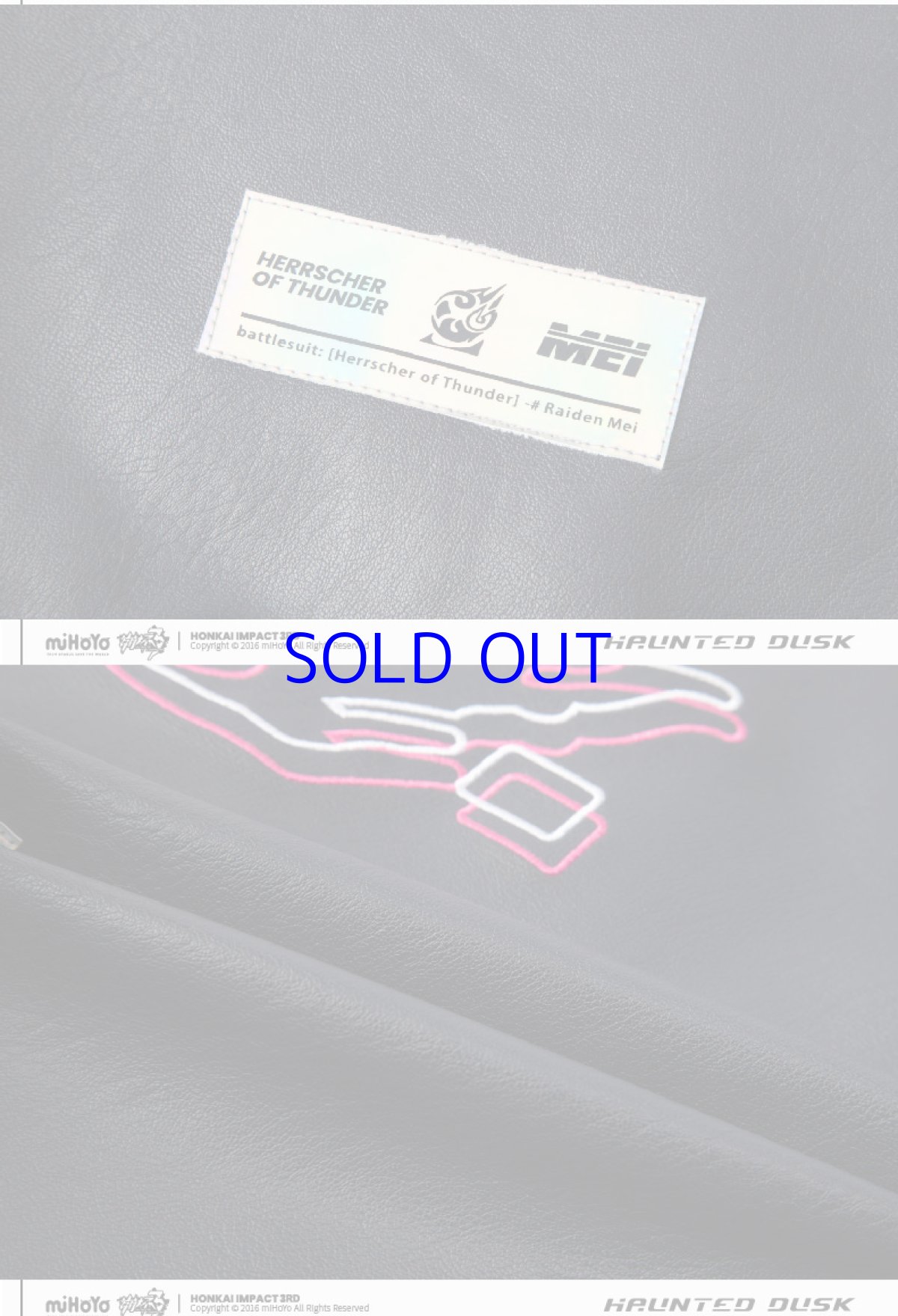 画像16: 【3rd 499pt】崩壊3rd　芽衣・雷の律者　百鬼天冥　コート　特典キーホルダー付き (16)