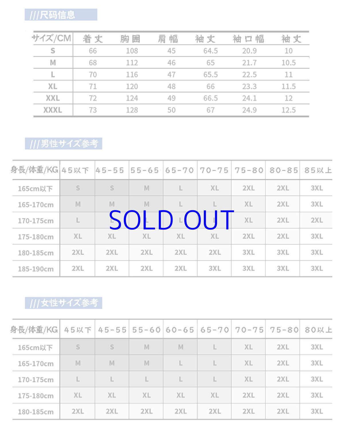 画像16: 【3rd 249pt】崩壊3rd　デュランダル・天元のパラディン　スウェット　特典キーホルダー付き (16)