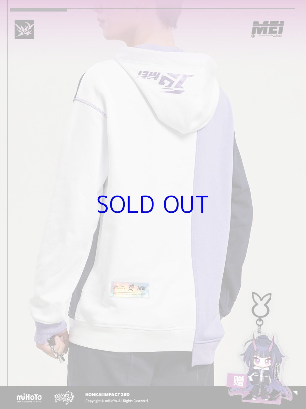 画像2: 【3rd 249pt】崩壊3rd　芽衣・雷の律者　百鬼天冥　パーカー　特典キーホルダー付き (2)