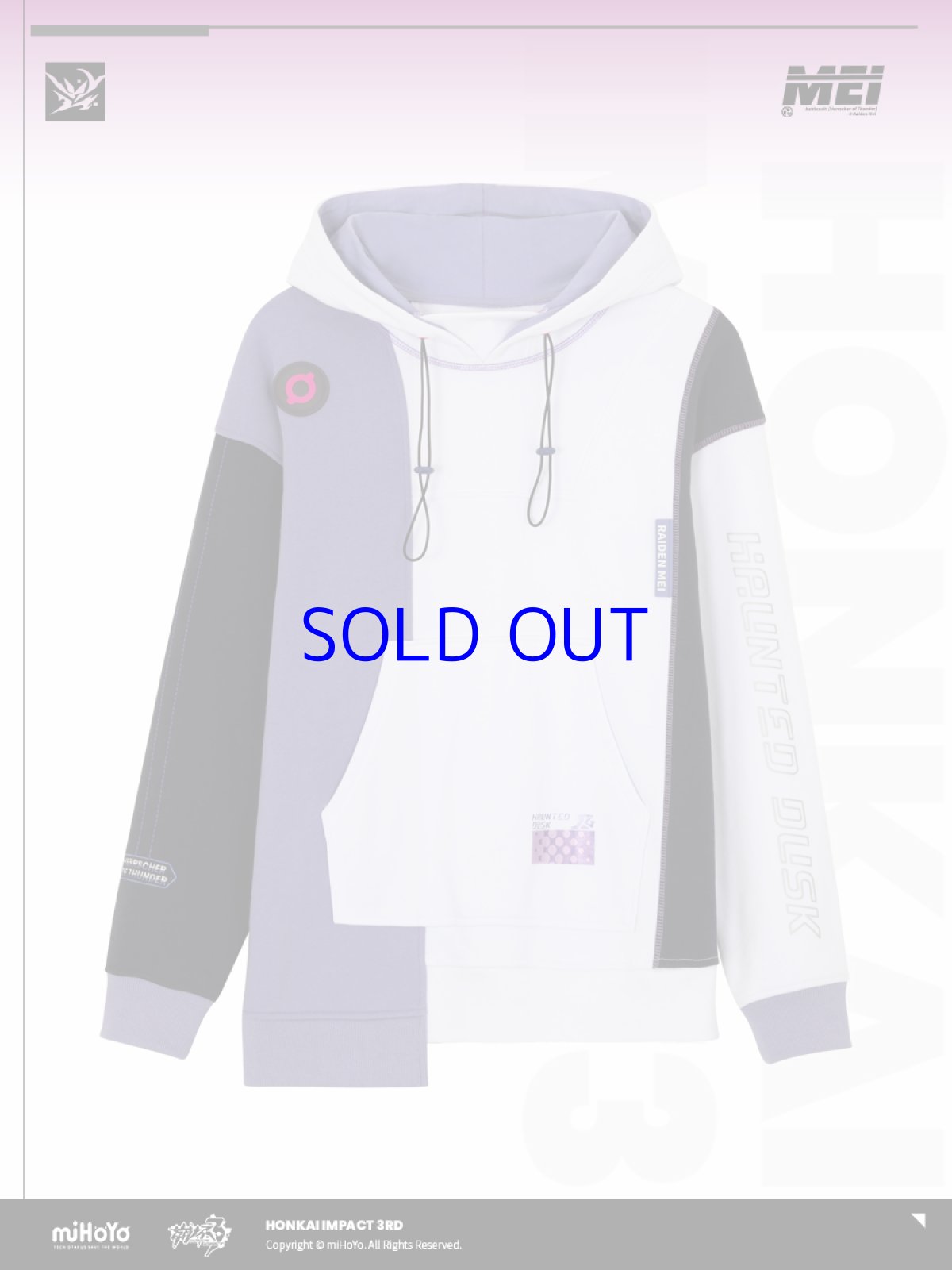 画像3: 【3rd 249pt】崩壊3rd　芽衣・雷の律者　百鬼天冥　パーカー　特典キーホルダー付き (3)