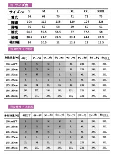 画像17: 崩壊3rd　芽衣・雷の律者　百鬼天冥　パーカー　特典キーホルダー付き (17)