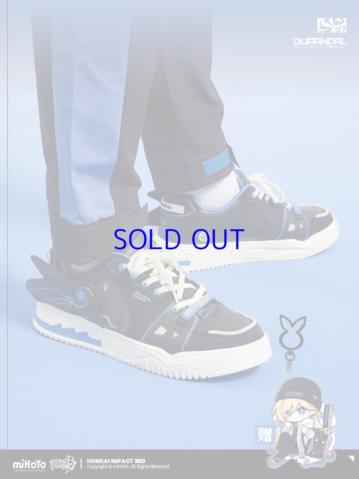 画像1: 崩壊3rd デュランダル・天元のパラディン スニーカー 特典キーホルダー付き (1)