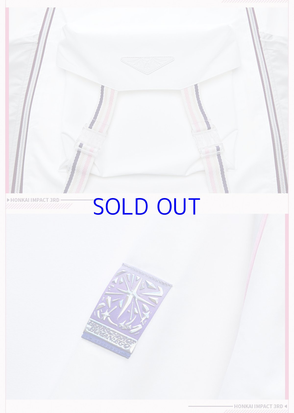 画像18: 崩壊3rd　エリシア・真我・人の律者　コート　特典キーホルダー付き (18)