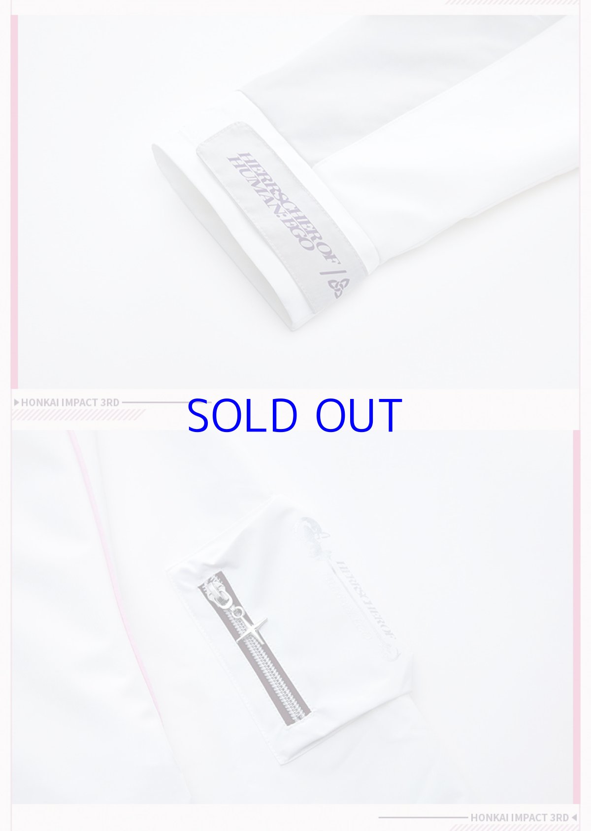 画像19: 崩壊3rd　エリシア・真我・人の律者　コート　特典キーホルダー付き (19)