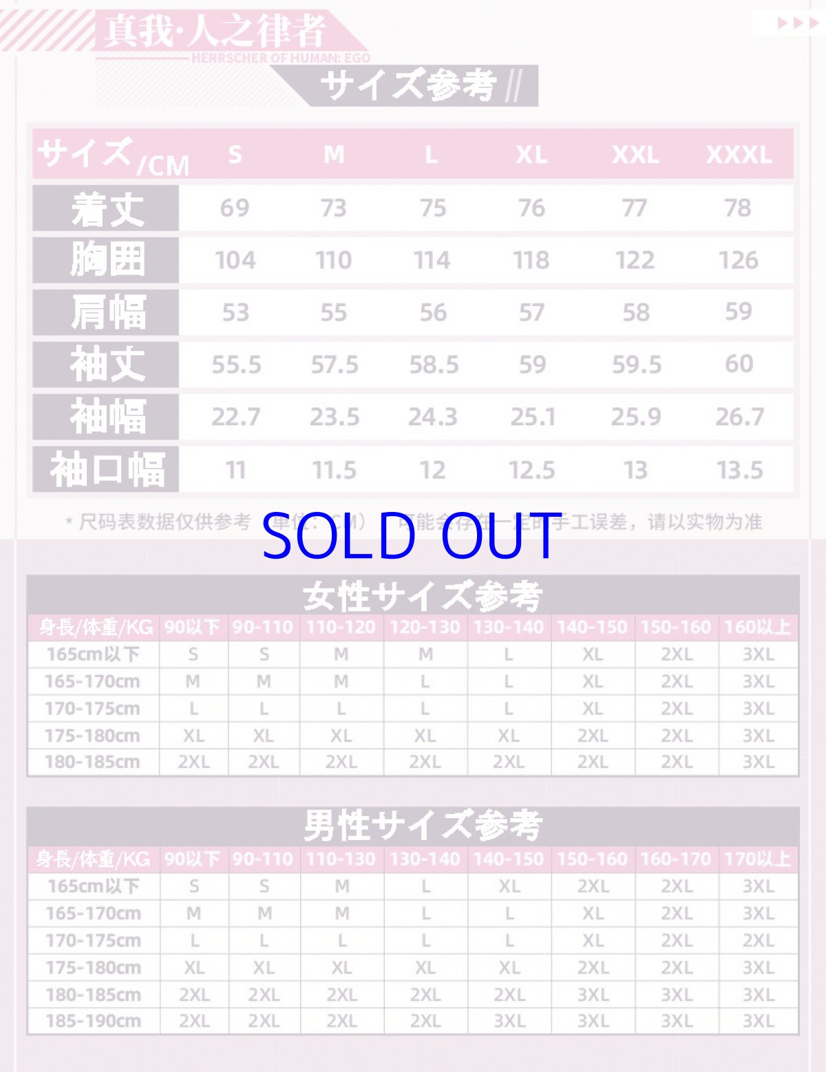 画像21: 崩壊3rd　エリシア・真我・人の律者　シャツ　特典キーホルダー付き (21)