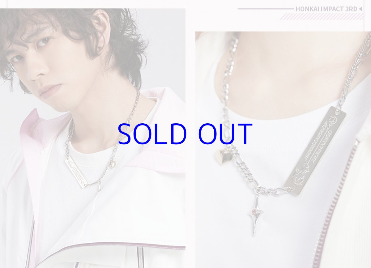 画像7: 崩壊3rd　エリシア・真我・人の律者　ネックレス (7)