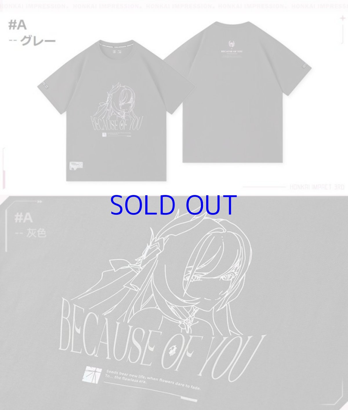画像4: 【3rd 129pt】崩壊3rd　エリシア「あなたのためにある物語」Tシャツ (4)