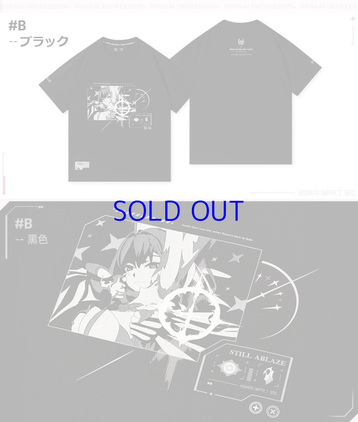画像6: 【3rd 129pt】崩壊3rd　エリシア「あなたのためにある物語」Tシャツ (6)