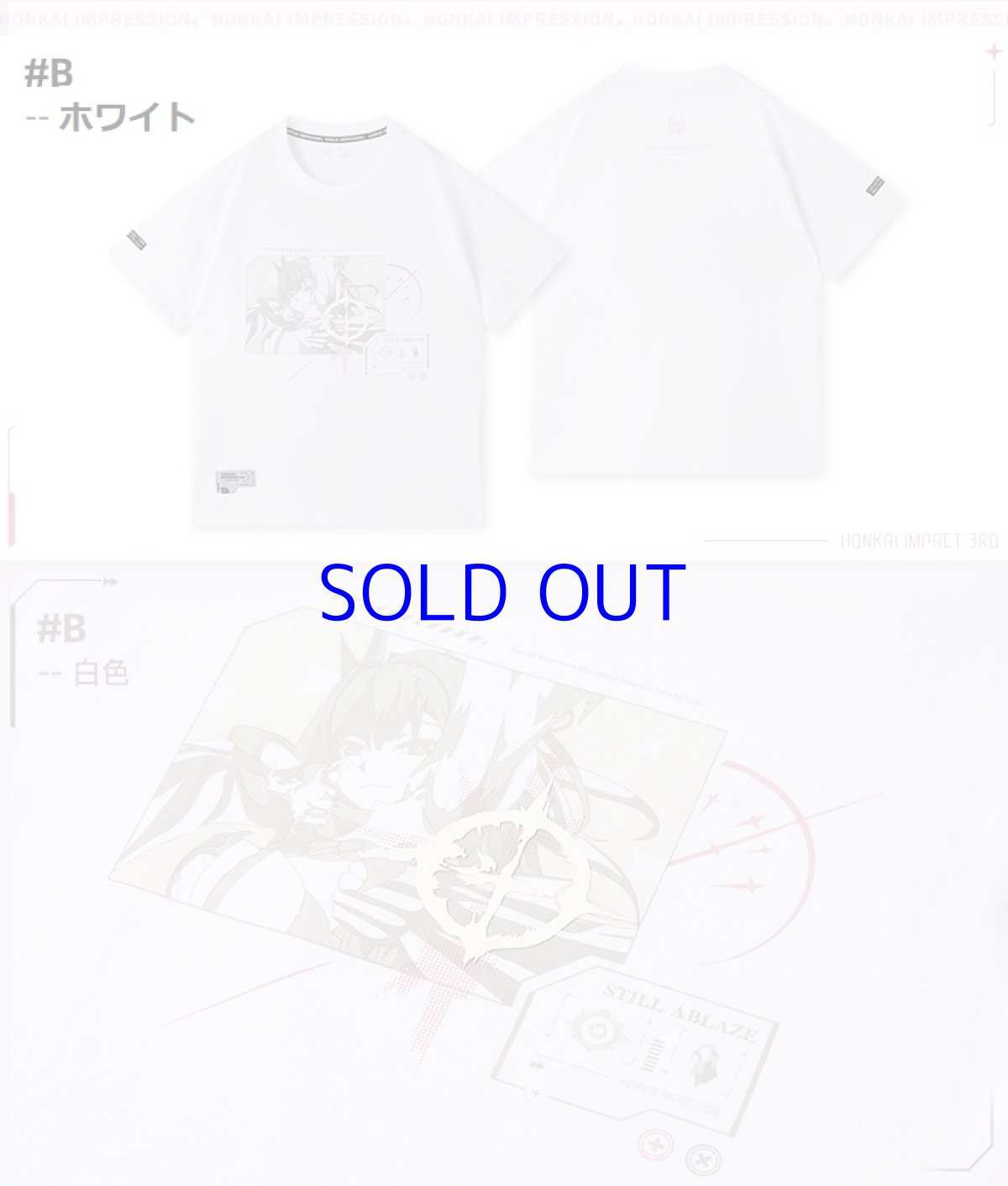 画像7: 【3rd 129pt】崩壊3rd　エリシア「あなたのためにある物語」Tシャツ (7)
