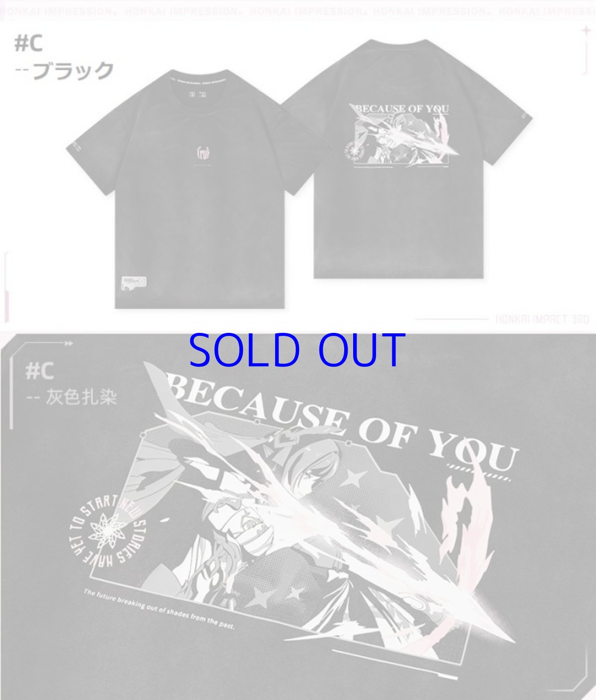 画像10: 【3rd 129pt】崩壊3rd　エリシア「あなたのためにある物語」Tシャツ (10)