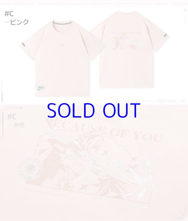 3rd 129pt】崩壊3rd エリシア「あなたのためにある物語」Tシャツ｜HAKUTEA