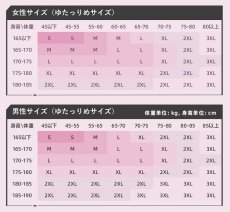画像26: 崩壊3rd　エリシア「あなたのためにある物語」Tシャツ (26)