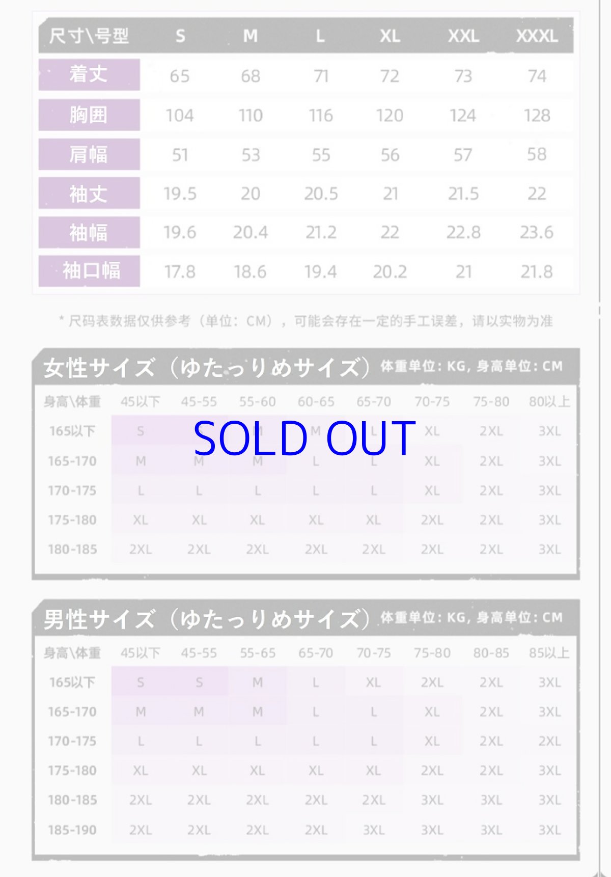 画像17: 【3rd 109pt】崩壊3rd　モノクロ　Tシャツ (17)