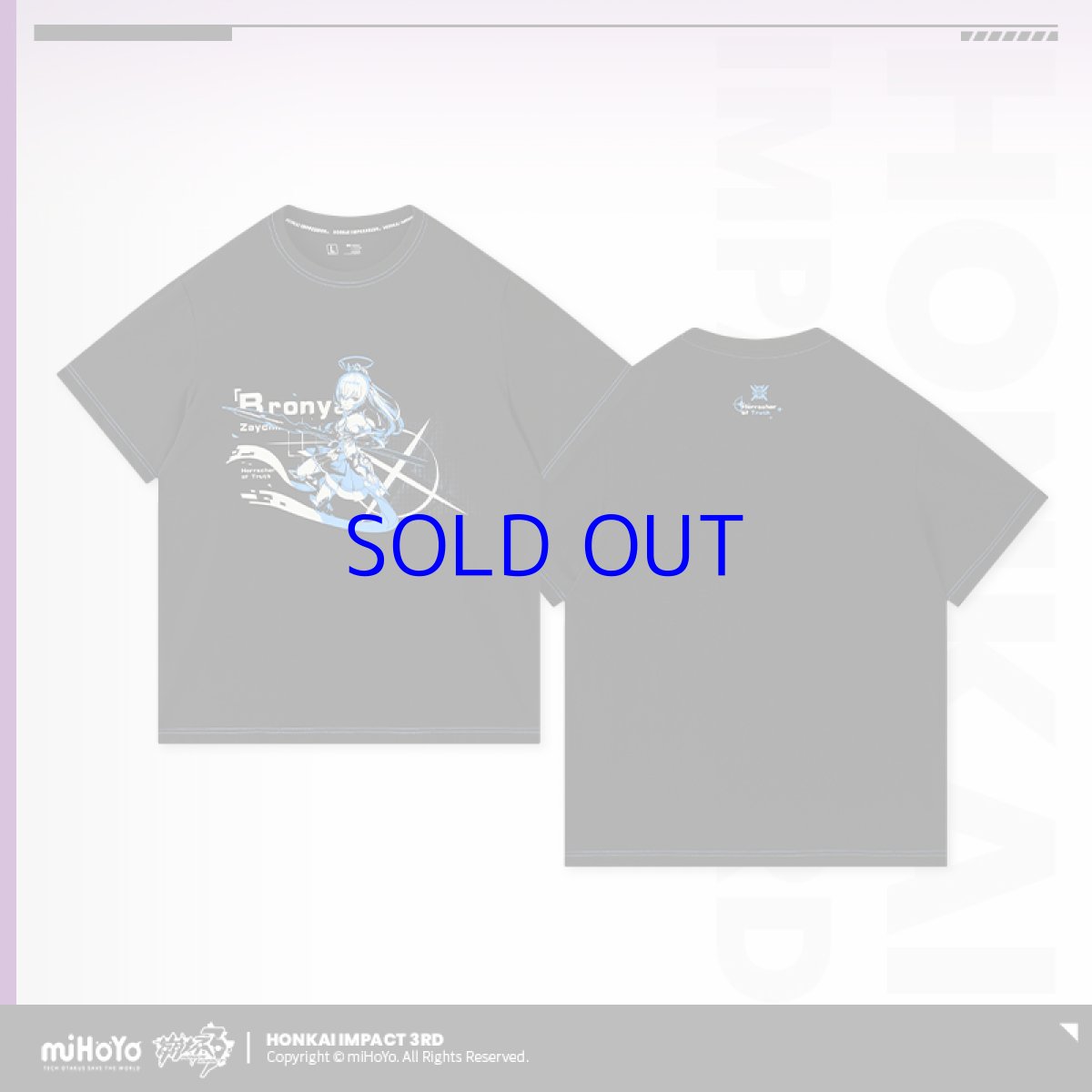 画像3: 【3rd 109pt】崩壊3rd　モノクロ　Tシャツ (3)