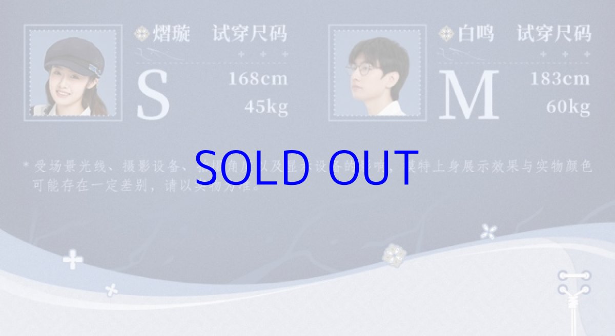 画像20: 崩壊3rd　李素裳・玉騎士・月痕　ジーンズ　特典付き (20)