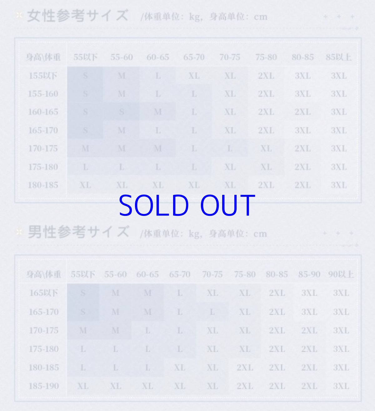 画像19: 崩壊3rd　李素裳・玉騎士・月痕　ジーンズ　特典付き (19)