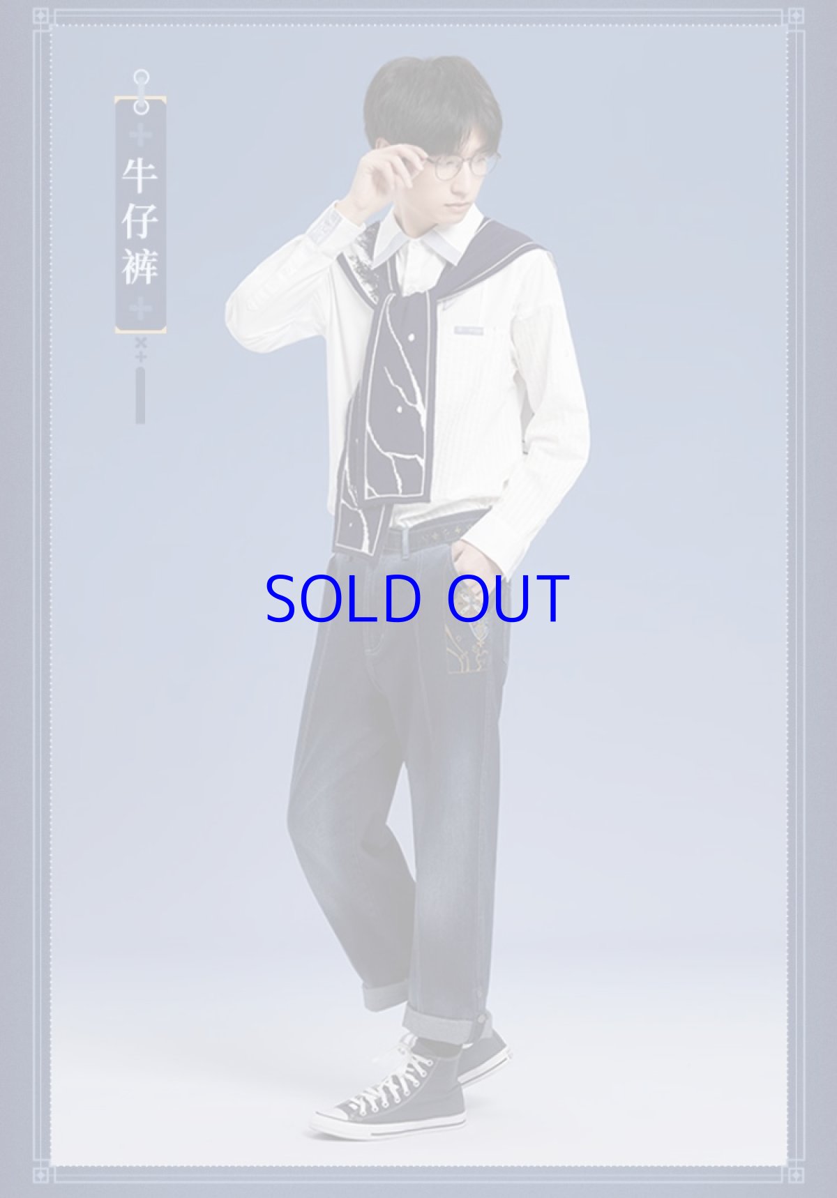 画像7: 崩壊3rd　李素裳・玉騎士・月痕　ジーンズ　特典付き (7)