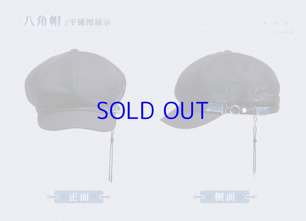 画像3: 崩壊3rd　李素裳・玉騎士・月痕　キャスケット　特典付き (3)