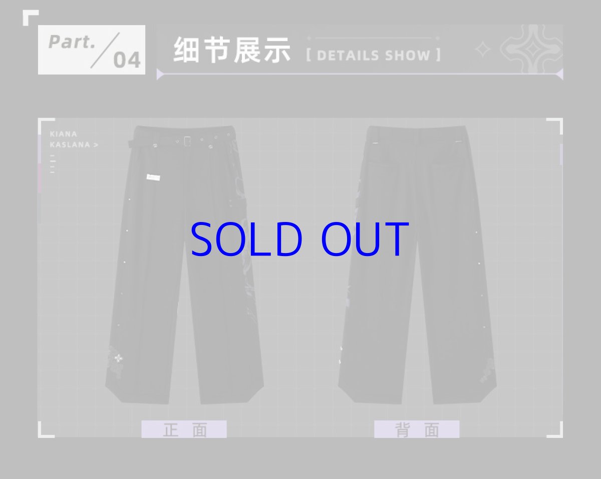 画像3: 崩壊3rd　キアナ・終焉の律者　ズボン　特典付き (3)