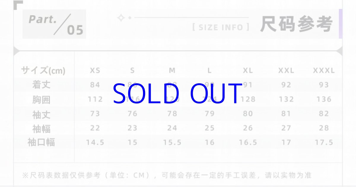 画像18: 崩壊3rd　キアナ・終焉の律者　コート　特典付き (18)