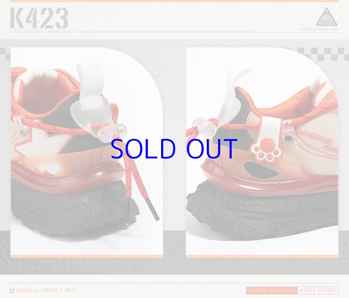 画像10: 【3rd 349pt】崩壊3rd　キアナ・彷徨う旅人　スニーカー (10)