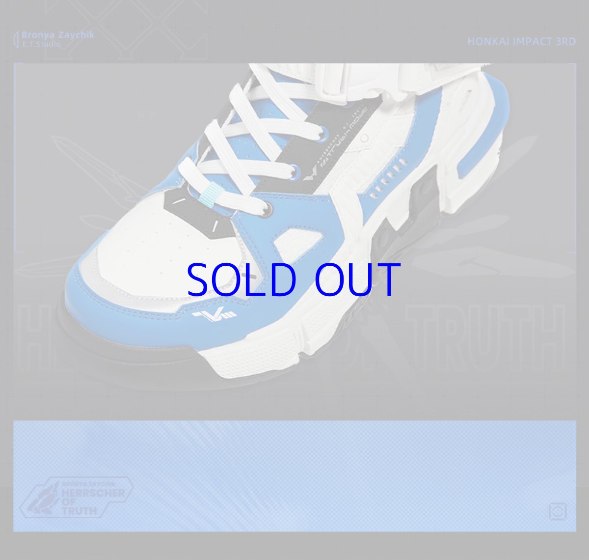 画像12: 【3rd 329pt】崩壊3rd　ブローニャ・真理の律者　スニーカー　特典付き (12)