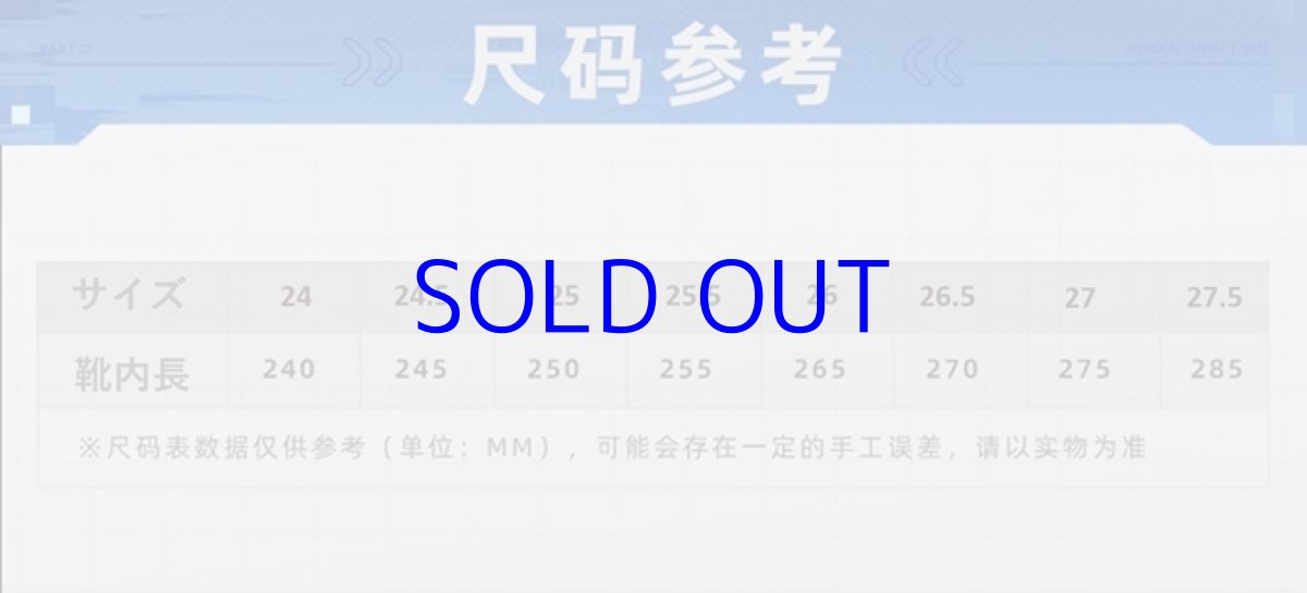 画像13: 【3rd 329pt】崩壊3rd　ブローニャ・真理の律者　スニーカー　特典付き (13)