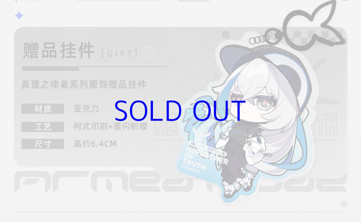 画像2: 崩壊3rd　ブローニャ・真理の律者　ズボン　特典付き (2)