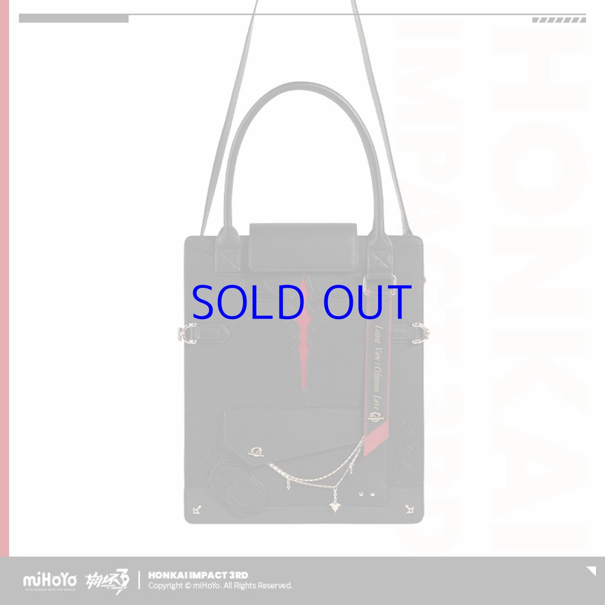 画像15: 【3rd 249pt】崩壊3rd　テレサ・月下の誓い・真紅の愛　モチーフバッグ (15)