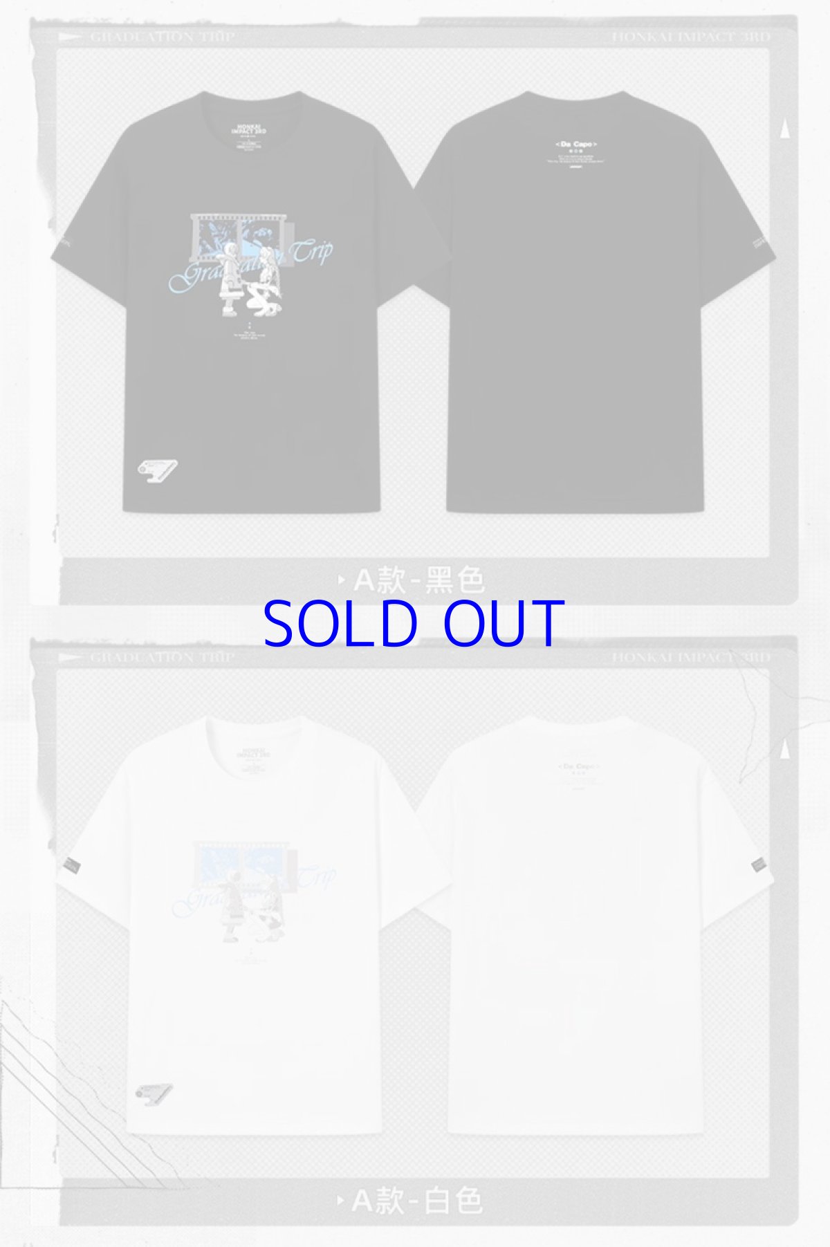 画像3: 【3rd 129pt】崩壊3rd　キアナ・卒業旅行　Tシャツ (3)