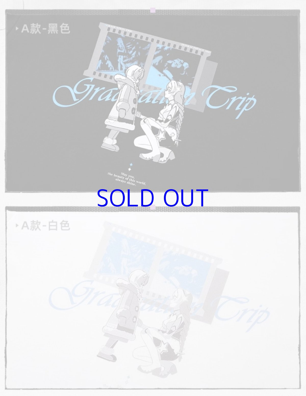 画像2: 【3rd 129pt】崩壊3rd　キアナ・卒業旅行　Tシャツ (2)