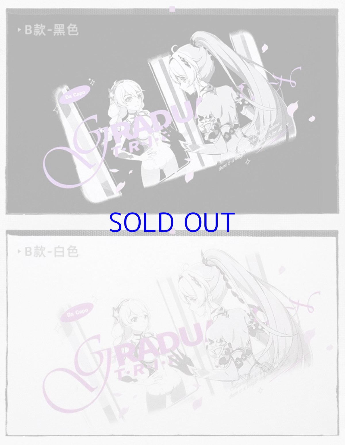 画像4: 【3rd 129pt】崩壊3rd　キアナ・卒業旅行　Tシャツ (4)